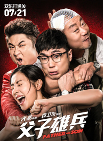 精品在线一区二区